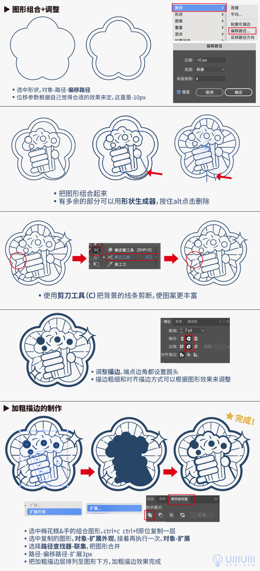 sd-230417-xctz-12