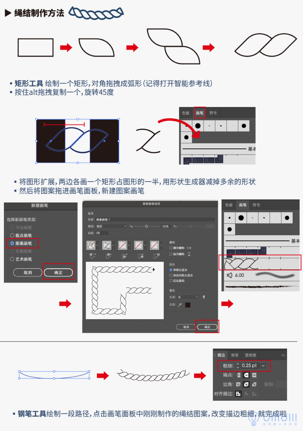 sd-230417-xctz-23