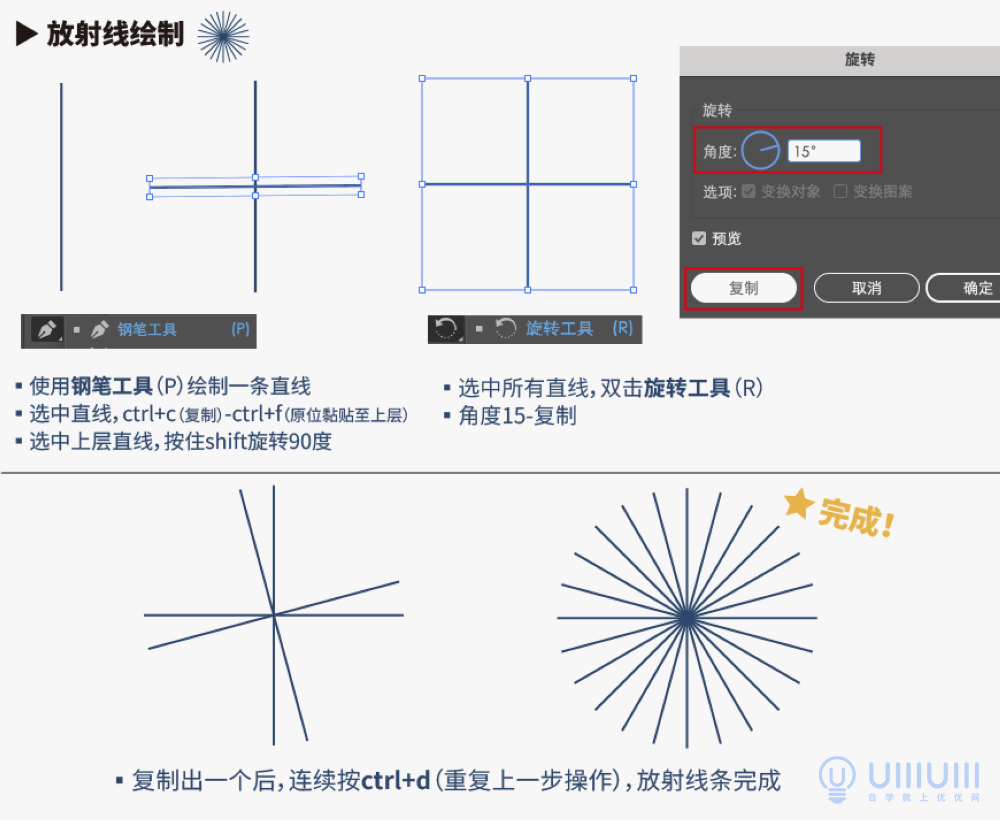 sd-230417-xctz-9