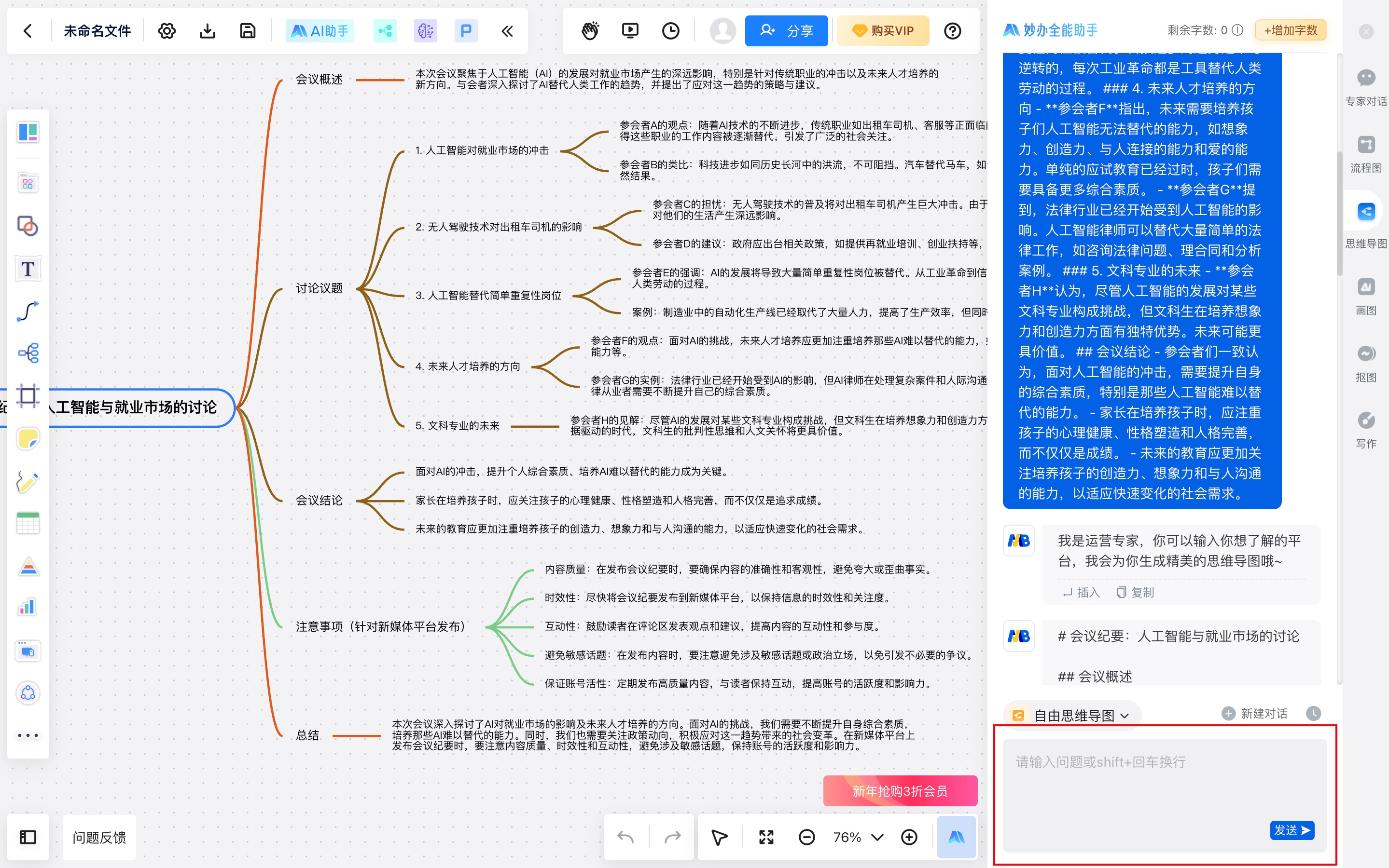 千万不要直接用AI，真正帮你提高效率的是工作流！