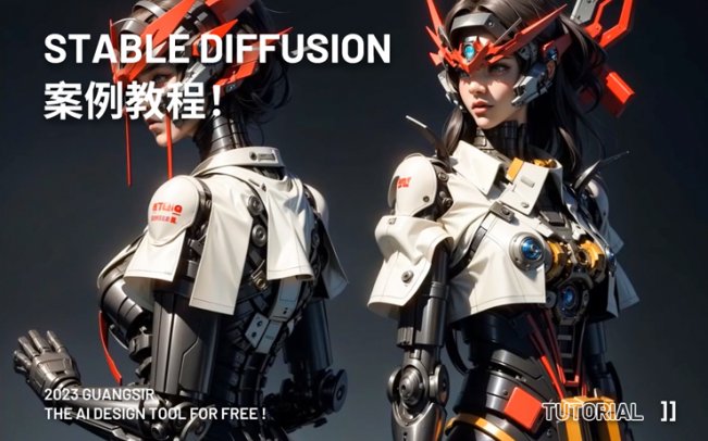 Stable Diffusion案例教程！运用AI实现不同风格艺术字效果